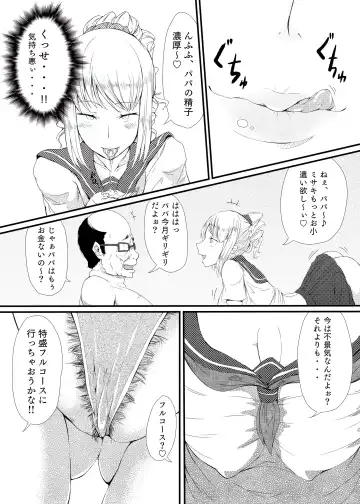 [Nusmusbim] Gal Bitch o Fukujuu Saseru Hon Fhentai - Page 9