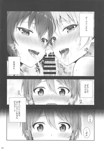 [Chacharan] Unrequited love Fhentai.net - Page 12