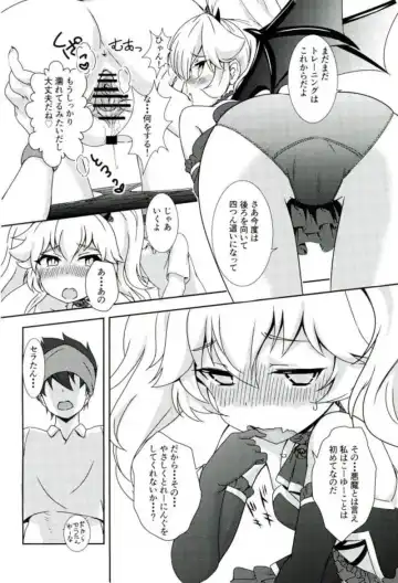 [Sigma Rio] Serata no Tennis Koujou Iinkai Fhentai.net - Page 11