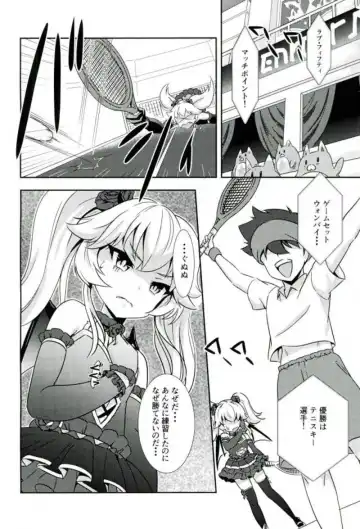 [Sigma Rio] Serata no Tennis Koujou Iinkai Fhentai.net - Page 5