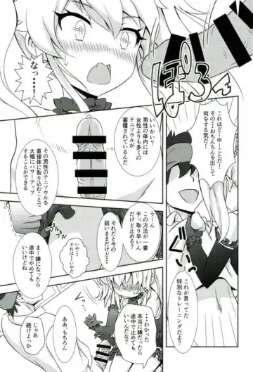 [Sigma Rio] Serata no Tennis Koujou Iinkai Fhentai.net - Page 8