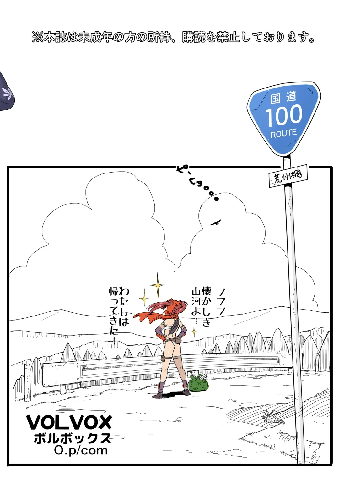 [O.p Com] Satomori Haira Inpouchou Fhentai - Page 28