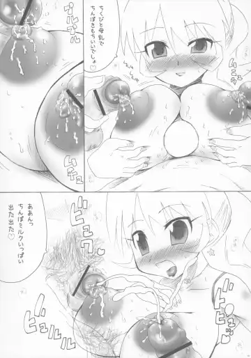 [Haba Hirokazu] Mamahime Fhentai.net - Page 9