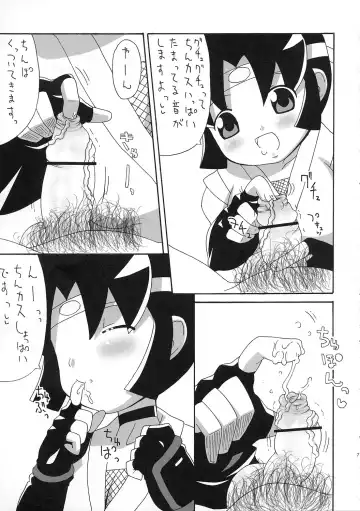 [Haba Hirokazu] Ninin Fhentai.net - Page 6