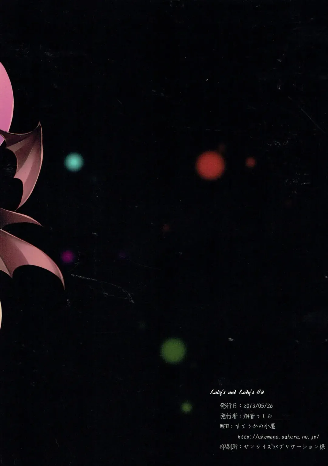 [Komone Ushio] Lady's and Lady's #3 Fhentai - Page 18