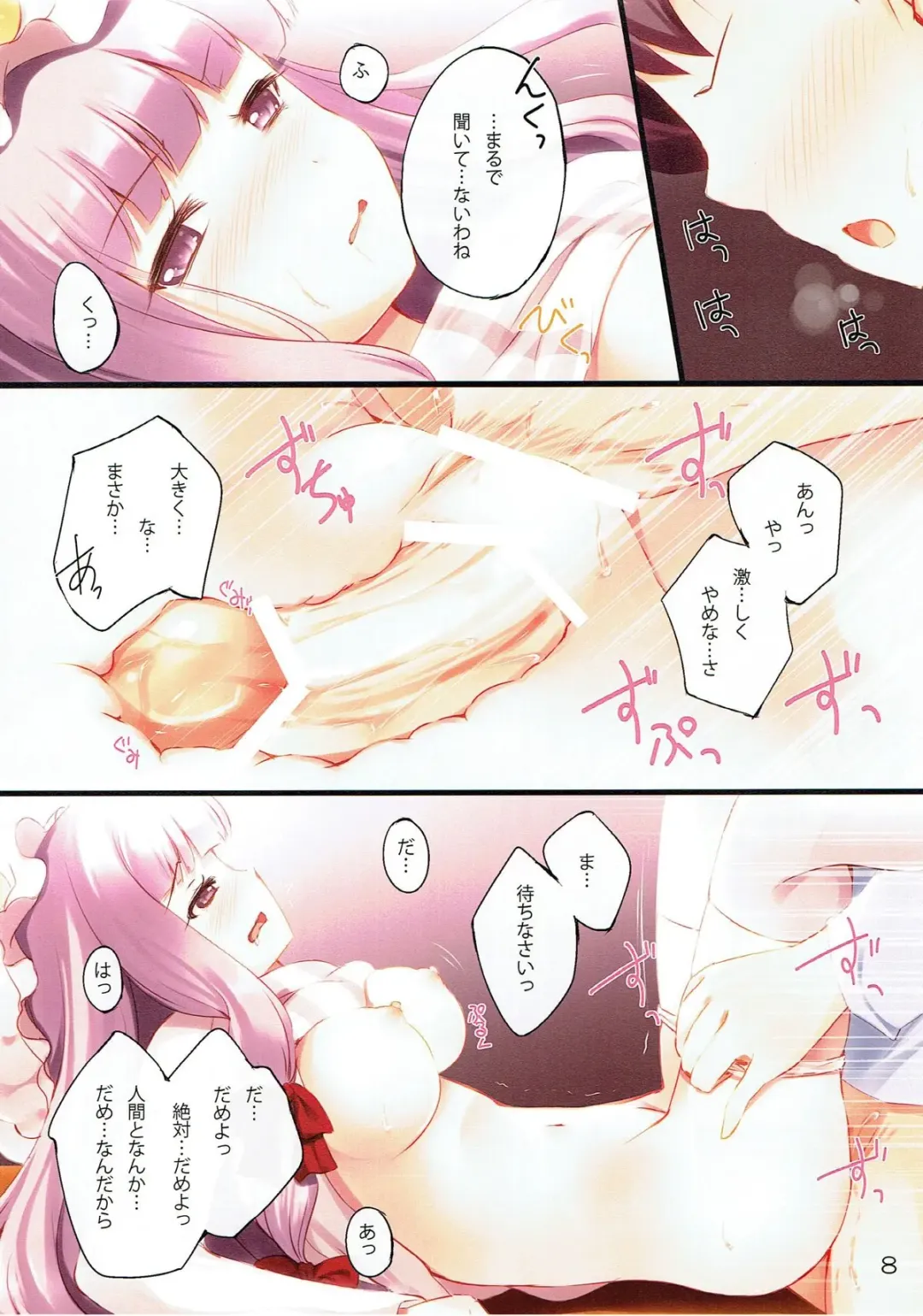 [Komone Ushio] Lady's and Lady's #3 Fhentai - Page 7