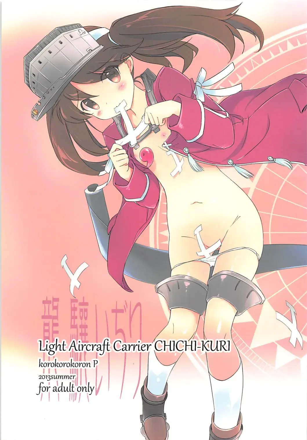 Read [Fujiwara Warawara] Ryuujou Ijiri - Fhentai.net