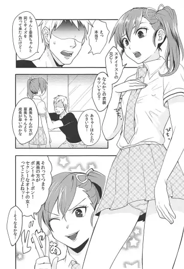 [Tsukuru] Mami-chan wa Mou Otona Fhentai.net - Page 4