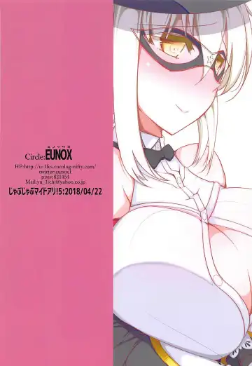 [U-1] Mata... Oshioki Suru no? Meneur Fhentai - Page 22