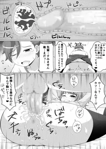 Fumina LOVERS Fhentai - Page 21