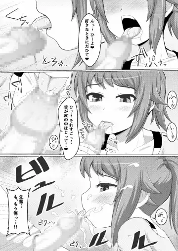 Fumina LOVERS Fhentai - Page 9