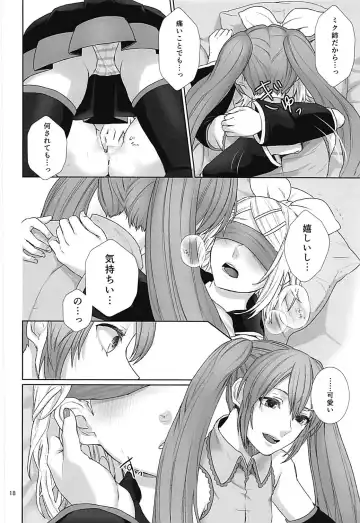 [Meriko] Sougo Shadan Fhentai.net - Page 17