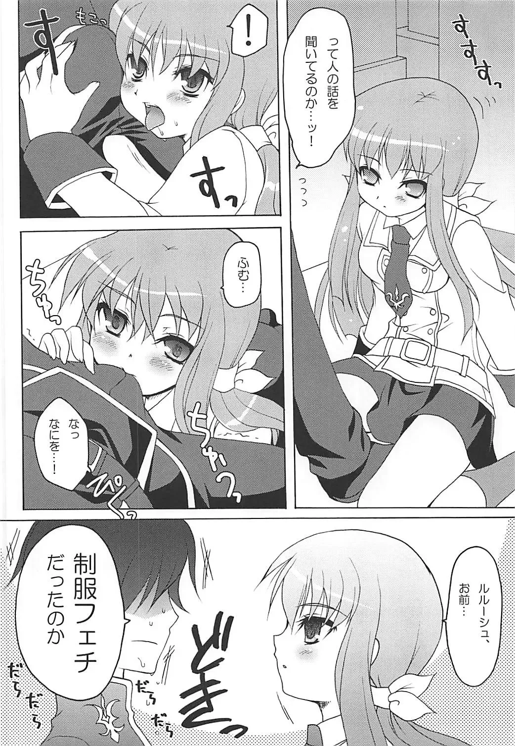 [Komi Zumiko] Seifuku C.C. Seifuku! Fhentai - Page 3