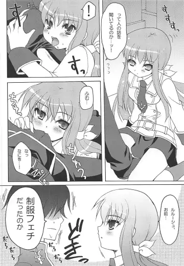 [Komi Zumiko] Seifuku C.C. Seifuku! Fhentai - Page 3