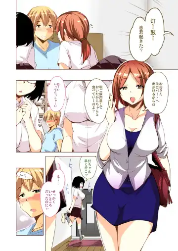 [Narusawa Kei] Ritou e Tenkou Shitara Host Family ga Dosukebe de Komaru 1 FC Fhentai.net - Page 8