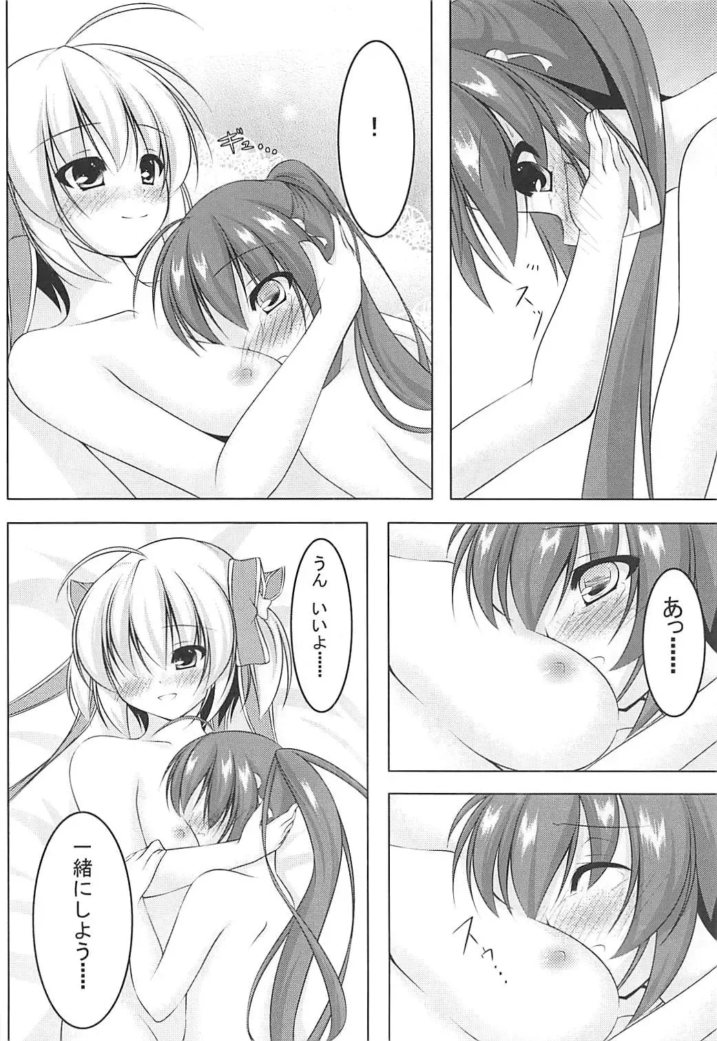 [Narukami Ginryu] Hatsujouki no Rin-chan wa Setsunakute Komari-chan o Omou to Sugu XX Shichau no! Fhentai - Page 17