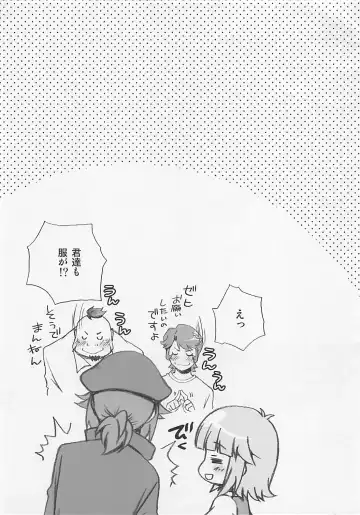 [Morishima Petit] Shinya no Yatterman Fhentai - Page 16