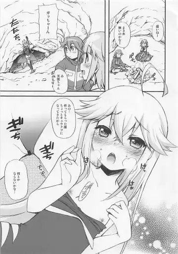 [Morishima Petit] Shinya no Yatterman Fhentai - Page 4