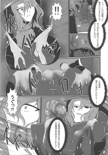 [Seres Ryu] Nyotaburu 3 ~Seigi no Kamen Siegman~ Fhentai - Page 10