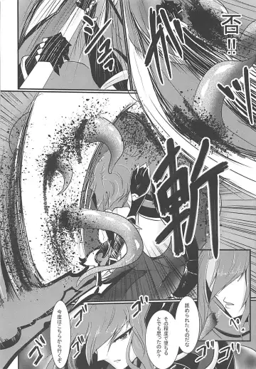 [Seres Ryu] Nyotaburu 3 ~Seigi no Kamen Siegman~ Fhentai - Page 21