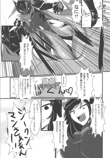 [Seres Ryu] Nyotaburu 3 ~Seigi no Kamen Siegman~ Fhentai - Page 8