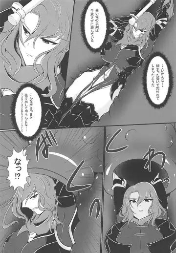 [Seres Ryu] Nyotaburu 3 ~Seigi no Kamen Siegman~ Fhentai - Page 9