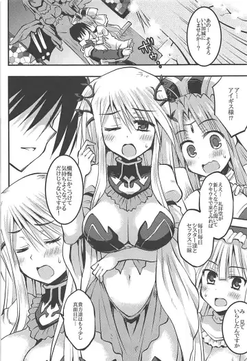 [Toshihiro] Megami yo Yurushitamae Fhentai - Page 14