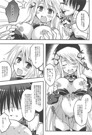 [Toshihiro] Megami yo Yurushitamae Fhentai - Page 15