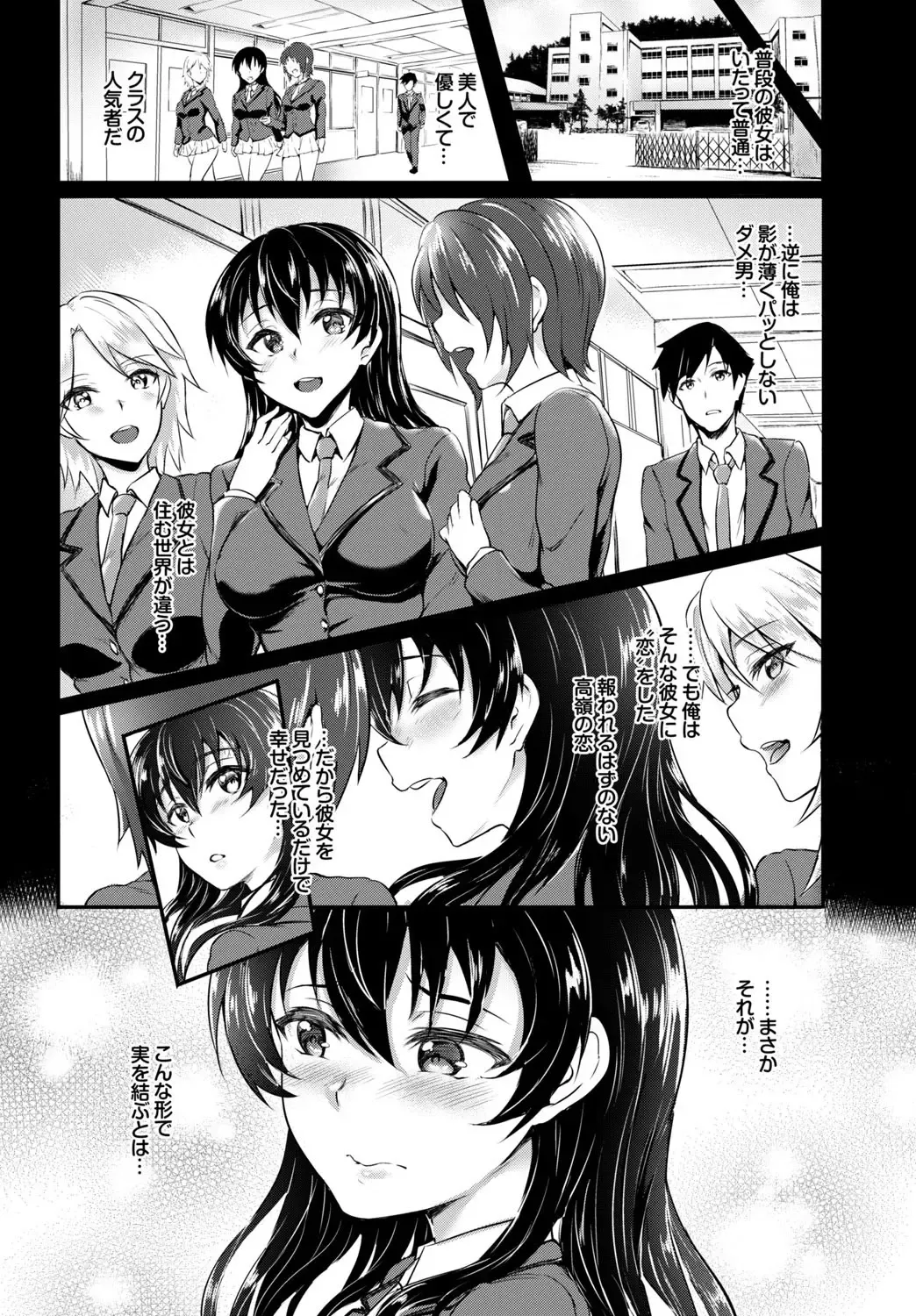 COMIC BAVEL SPECIAL COLLECTION VOL. 8 Fhentai - Page 28