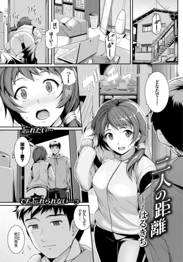 COMIC BAVEL SPECIAL COLLECTION VOL. 8 Fhentai.net - Page 99