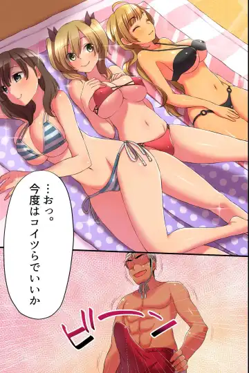 Dare mo Ore ni Kizukanai!? Mizugi Bijo o Yaritai Houdai, Suki Houdai! Fhentai - Page 12