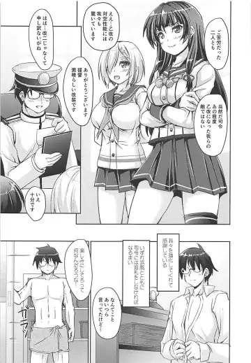 [Akimoto Dai] Hajimete no Otsukai Fhentai - Page 3