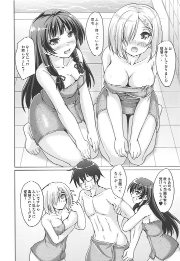 [Akimoto Dai] Hajimete no Otsukai Fhentai - Page 4