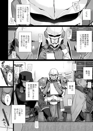 [Shimanto Shisakugata] ROMMM Fhentai - Page 2