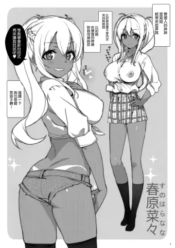 [Ohtomo Takuji] Takuji Hon 2018 Haru Fhentai - Page 2