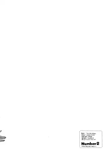 [Ohtomo Takuji] Takuji Hon 2018 Haru Fhentai - Page 8