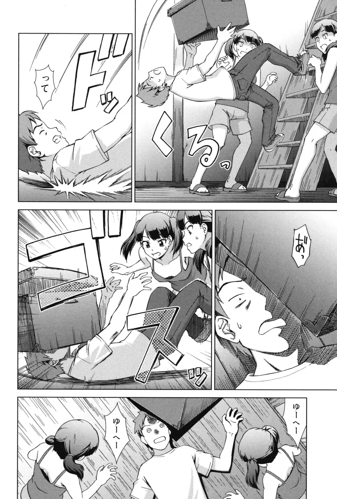 [Shinogi A-suke] Oshikake! My Honey Fhentai - Page 113