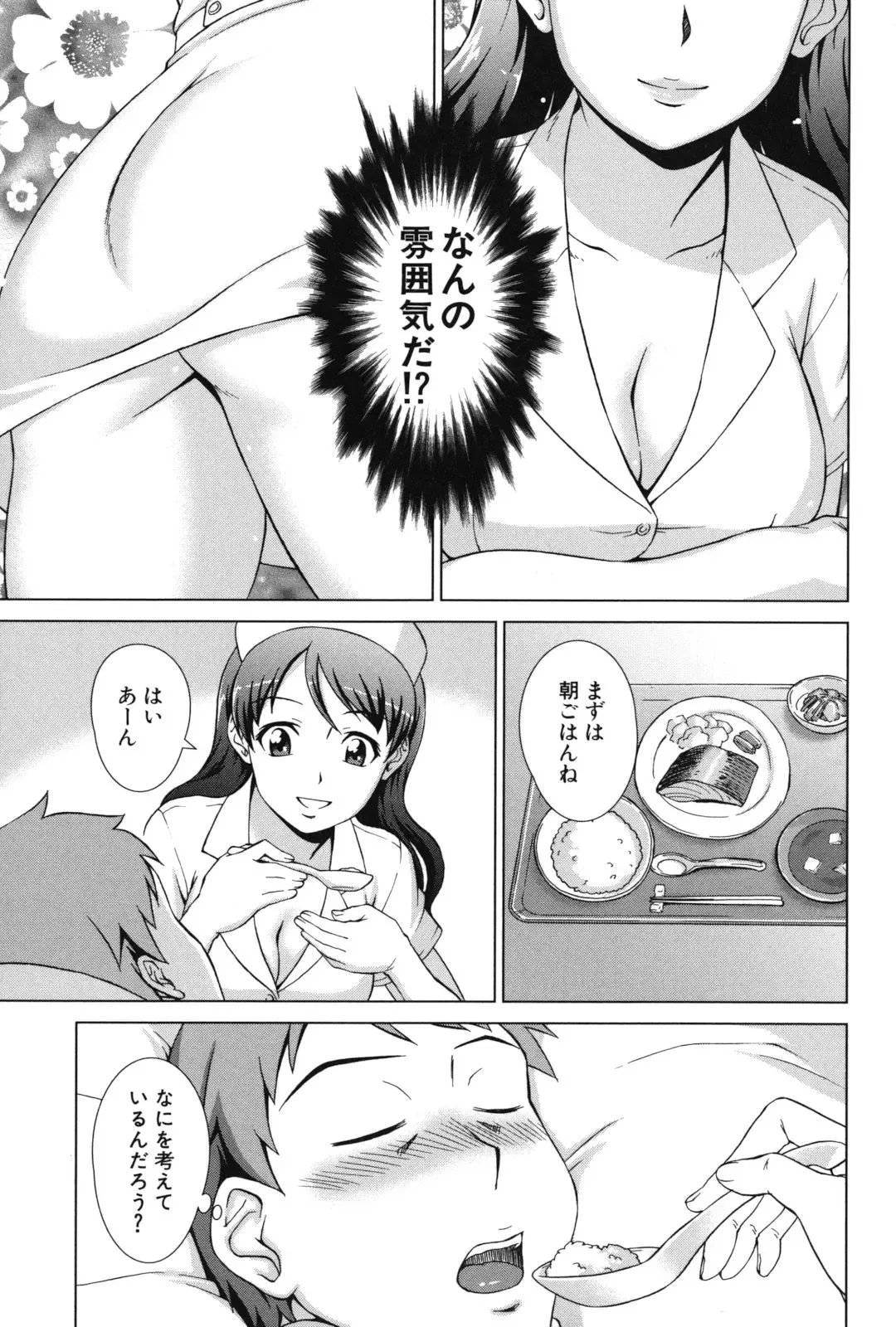 [Shinogi A-suke] Oshikake! My Honey Fhentai - Page 148