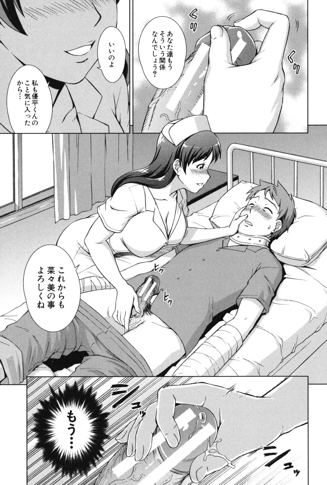 [Shinogi A-suke] Oshikake! My Honey Fhentai - Page 152