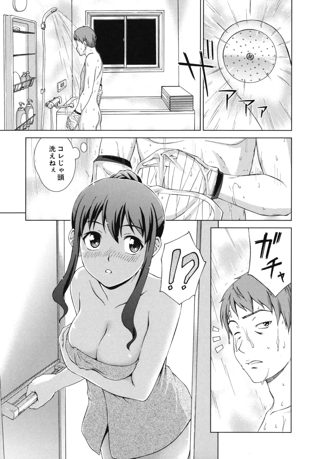 [Shinogi A-suke] Oshikake! My Honey Fhentai - Page 16