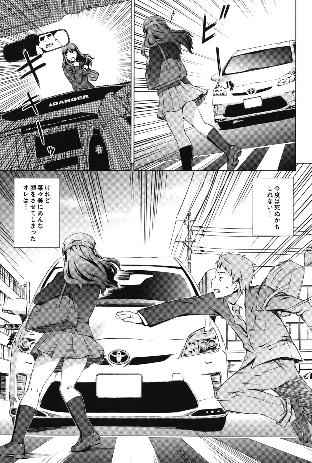 [Shinogi A-suke] Oshikake! My Honey Fhentai - Page 178