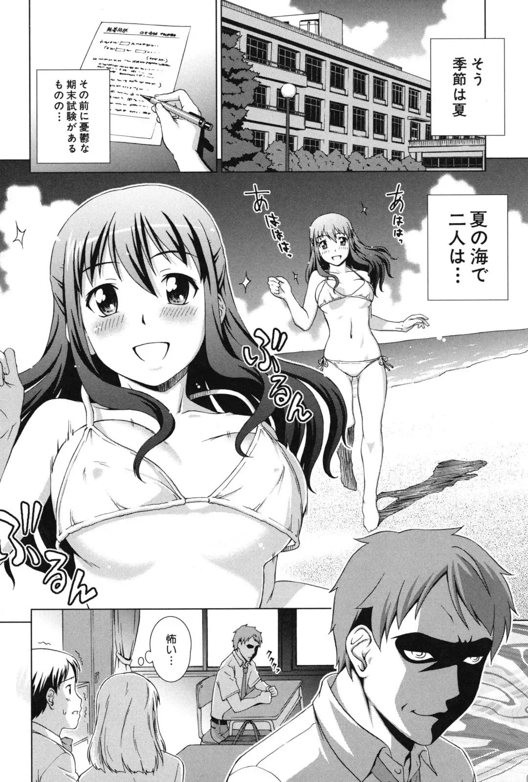 [Shinogi A-suke] Oshikake! My Honey Fhentai - Page 51