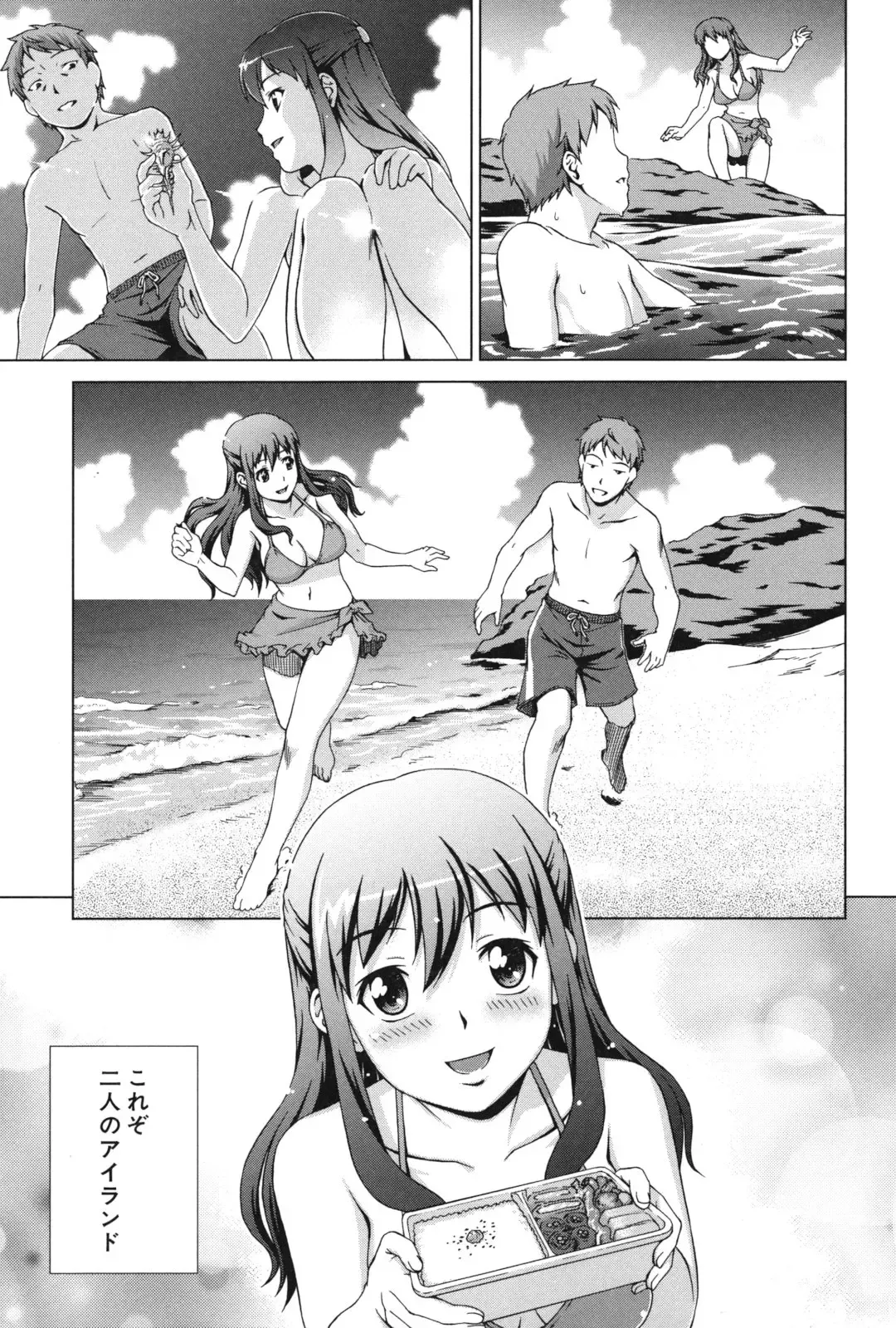 [Shinogi A-suke] Oshikake! My Honey Fhentai - Page 64