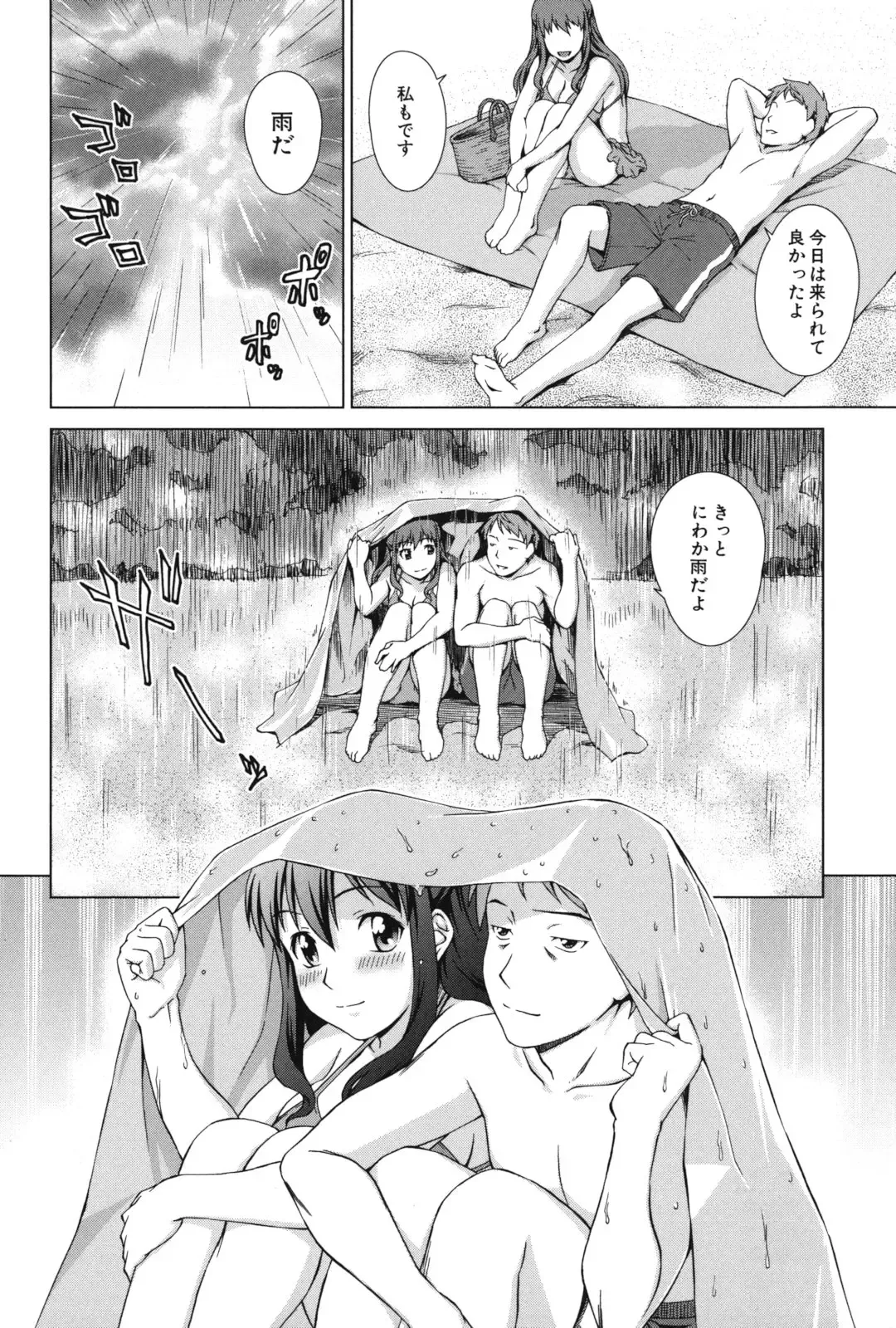 [Shinogi A-suke] Oshikake! My Honey Fhentai - Page 65