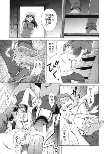 [Shinogi A-suke] Oshikake! My Honey Fhentai - Page 132