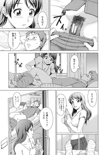 [Shinogi A-suke] Oshikake! My Honey Fhentai - Page 142