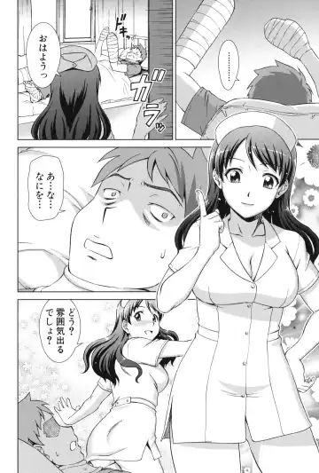 [Shinogi A-suke] Oshikake! My Honey Fhentai - Page 147