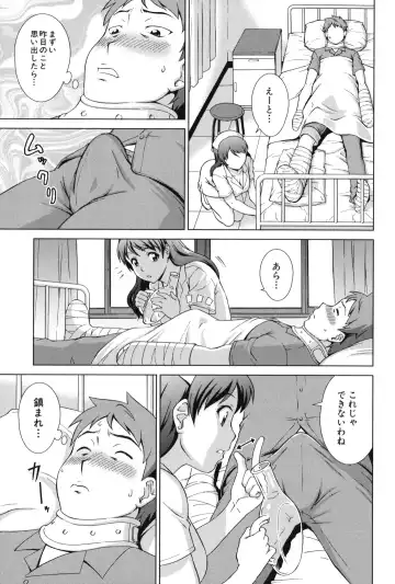 [Shinogi A-suke] Oshikake! My Honey Fhentai - Page 150