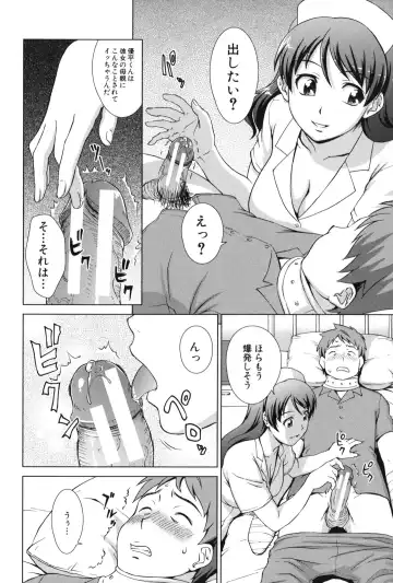 [Shinogi A-suke] Oshikake! My Honey Fhentai - Page 153