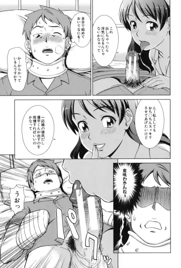 [Shinogi A-suke] Oshikake! My Honey Fhentai - Page 154